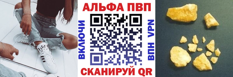 Купить где  Энем  А ПВП Соль 