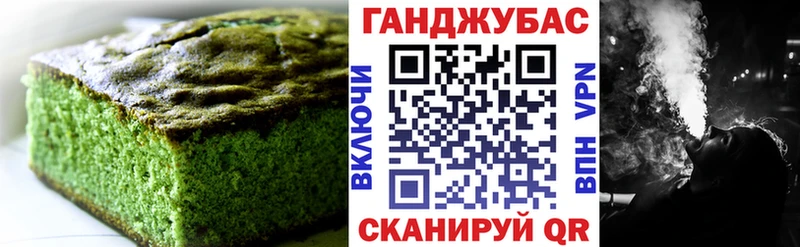 Купить где  Энем  Canna-Cookies марихуана 
