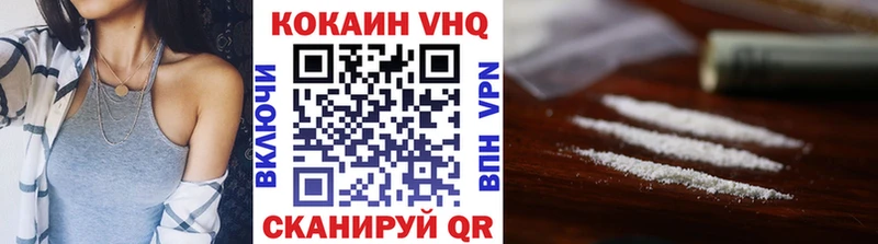 Купить закладки  Энем  COCAIN Перу 