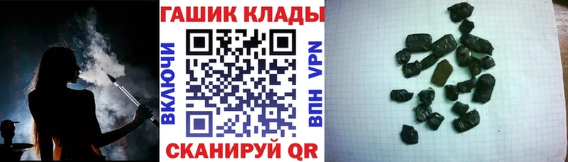 Купить закладки  Энем  ГАШИШ индика сатива 