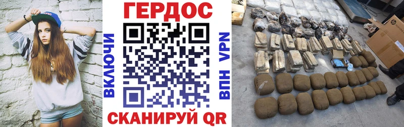 Героин Heroin  Купить  Энем 
