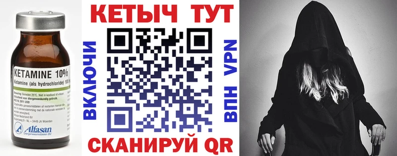 Купить где  Энем  КЕТАМИН ketamine 