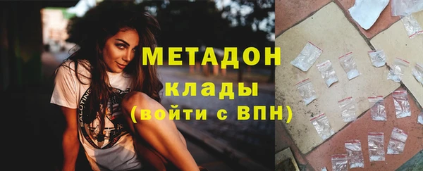 дистиллят марихуана Сосновоборск