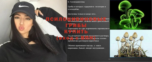 дистиллят марихуана Сосновоборск