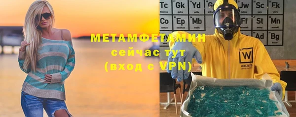 дистиллят марихуана Сосновоборск
