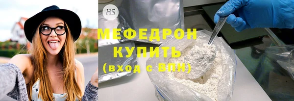 амф Сосновка