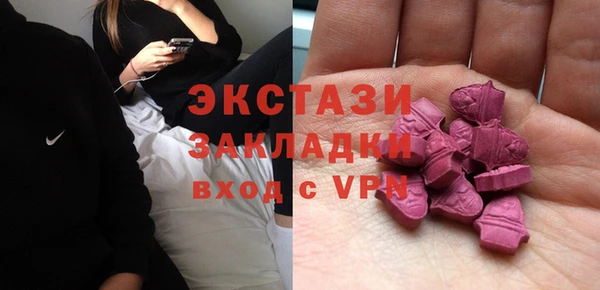 дистиллят марихуана Сосновоборск