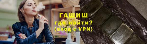 амфетамин Сосновый Бор