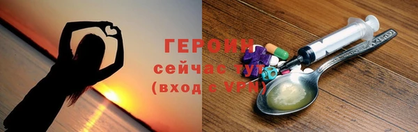 амф Сосновка