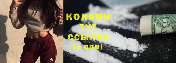 амфетамин Сосновый Бор