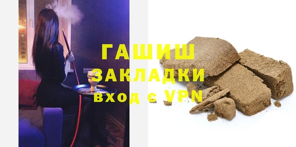 дистиллят марихуана Сосновоборск