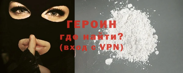 дистиллят марихуана Сосновоборск