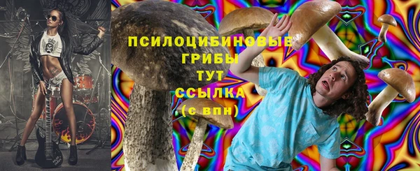 дистиллят марихуана Сосновоборск