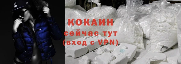 амфетамин Сосновый Бор