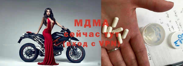 амфетамин Сосновый Бор