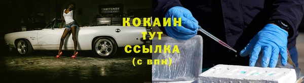 амфетамин Сосновый Бор