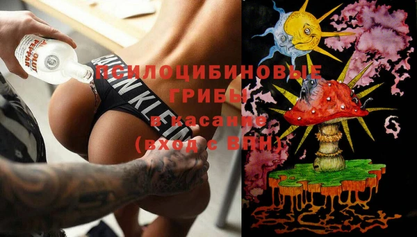 дистиллят марихуана Сосновоборск