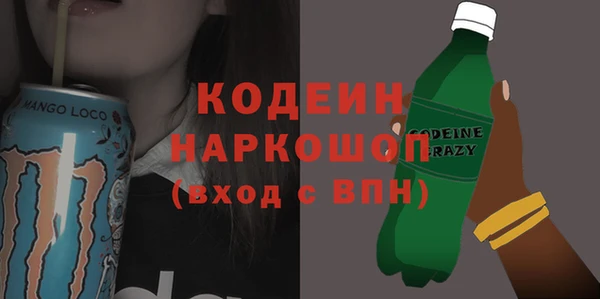 дистиллят марихуана Сосновоборск