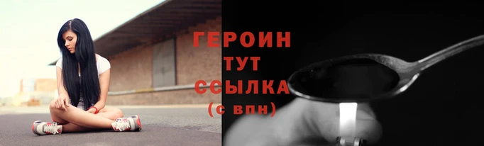 амф Сосновка