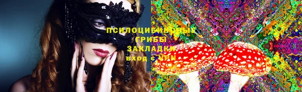 дистиллят марихуана Сосновоборск