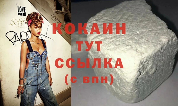 дистиллят марихуана Сосновоборск