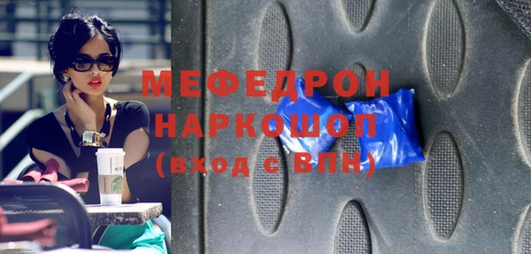 амф Сосновка