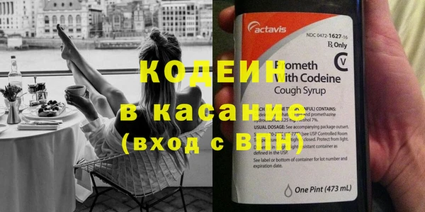 амфетамин Сосновый Бор