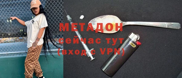 амф Сосновка
