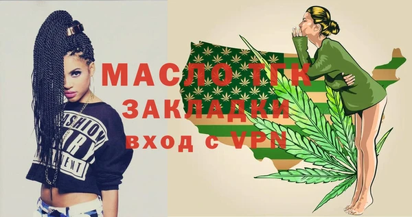 амфетамин Сосновый Бор