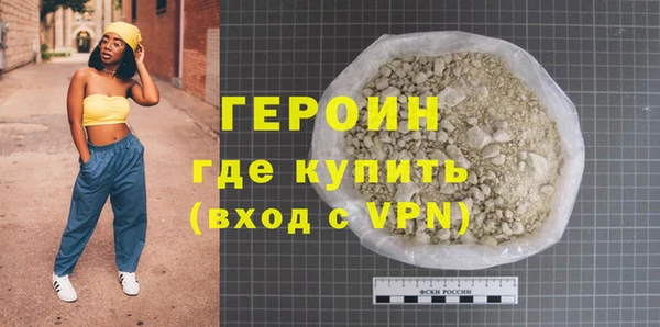 дистиллят марихуана Сосновоборск