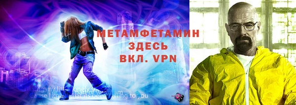 амфетамин Сосновый Бор