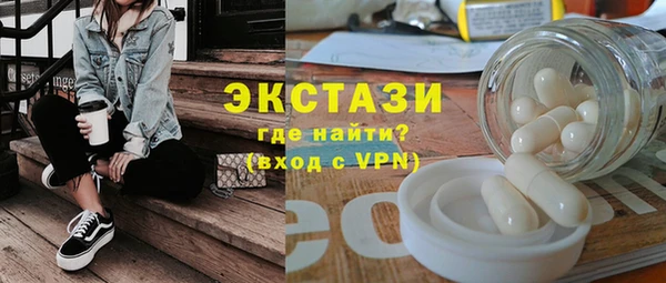 амфетамин Сосновый Бор