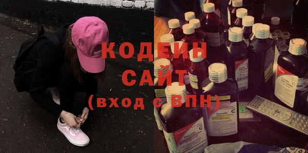 амфетамин Сосновый Бор
