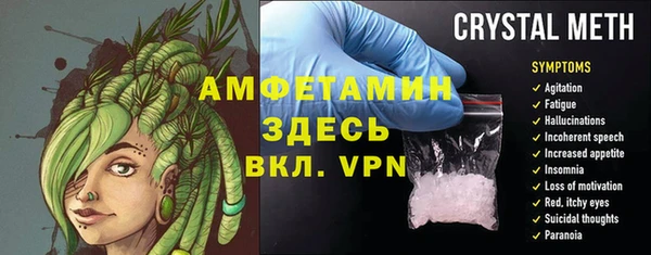 амфетамин Сосновый Бор