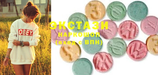 амфетамин Сосновый Бор