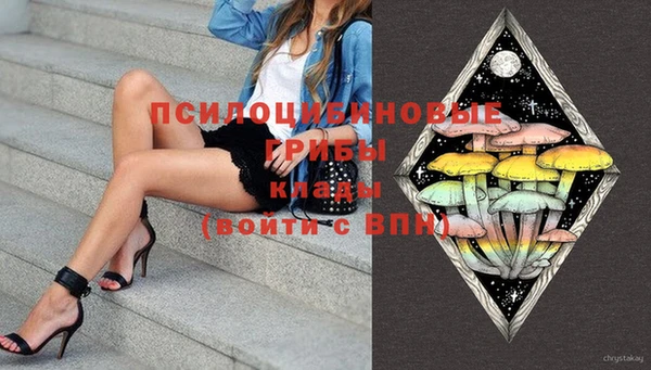 дистиллят марихуана Сосновоборск