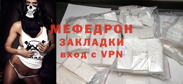 дистиллят марихуана Сосновоборск