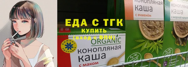 амфетамин Сосновый Бор