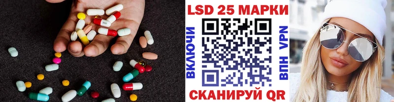 ЛСД экстази кислота  Купить где  Энем 