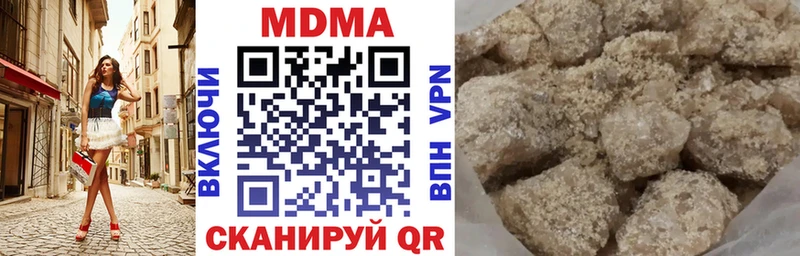 MDMA молли  Купить где  Энем 