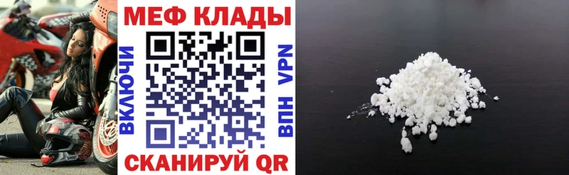 МЯУ-МЯУ мяу мяу  Купить  Энем 