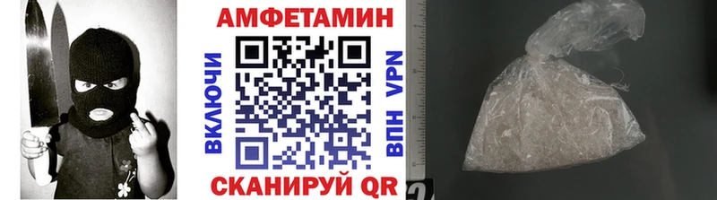 Первитин пудра  Купить где  Энем 