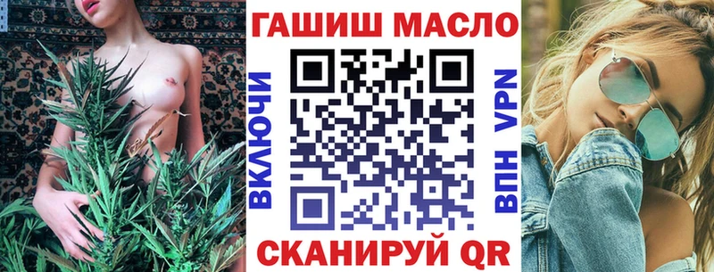 Дистиллят ТГК концентрат  Купить  Энем 
